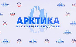 Определены ключевые акценты предстоящего Форума